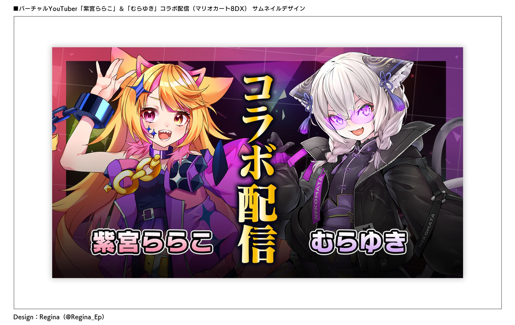 YouTube サムネイル No.010-1