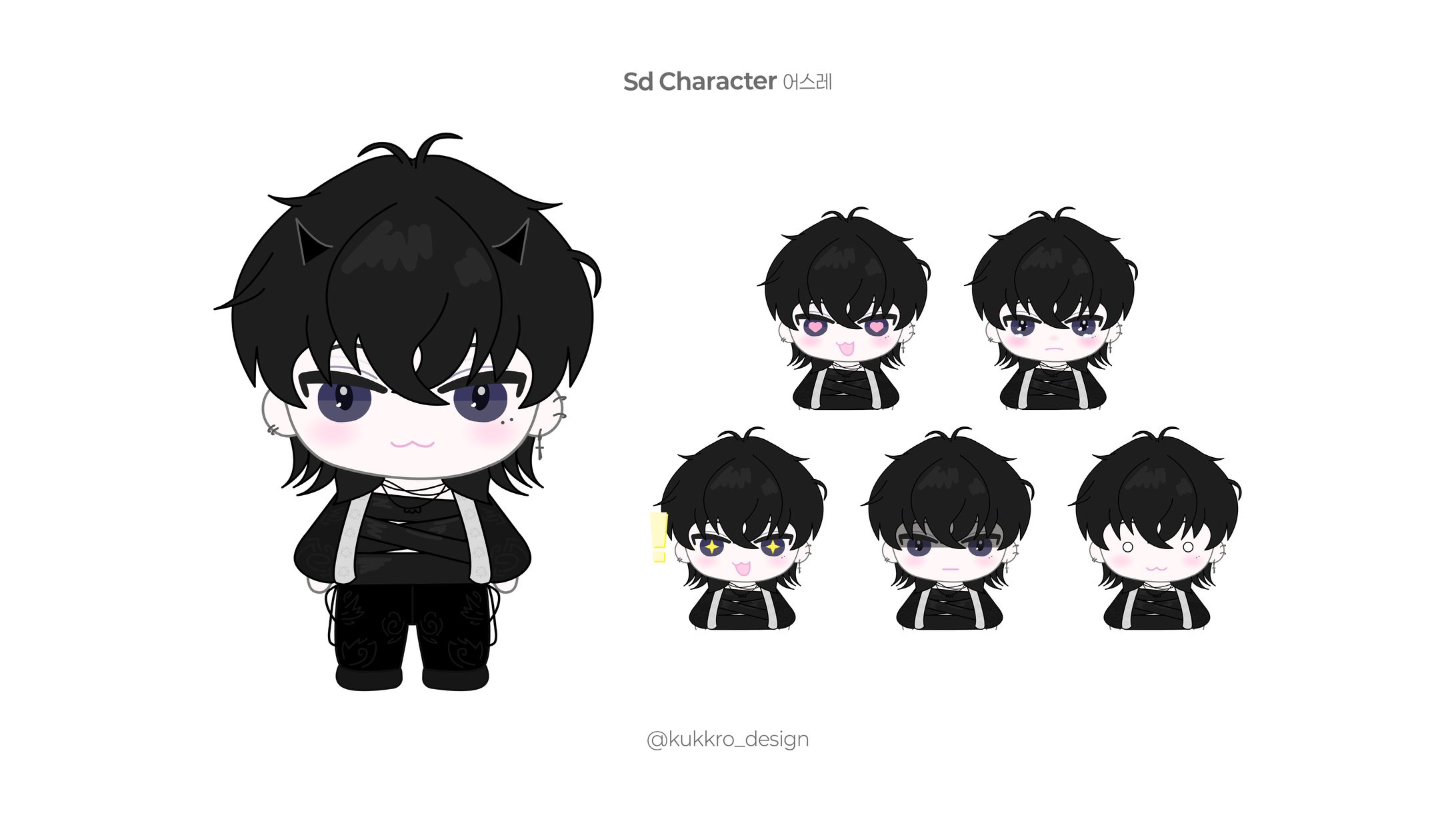SD Character Design [어스레]-1