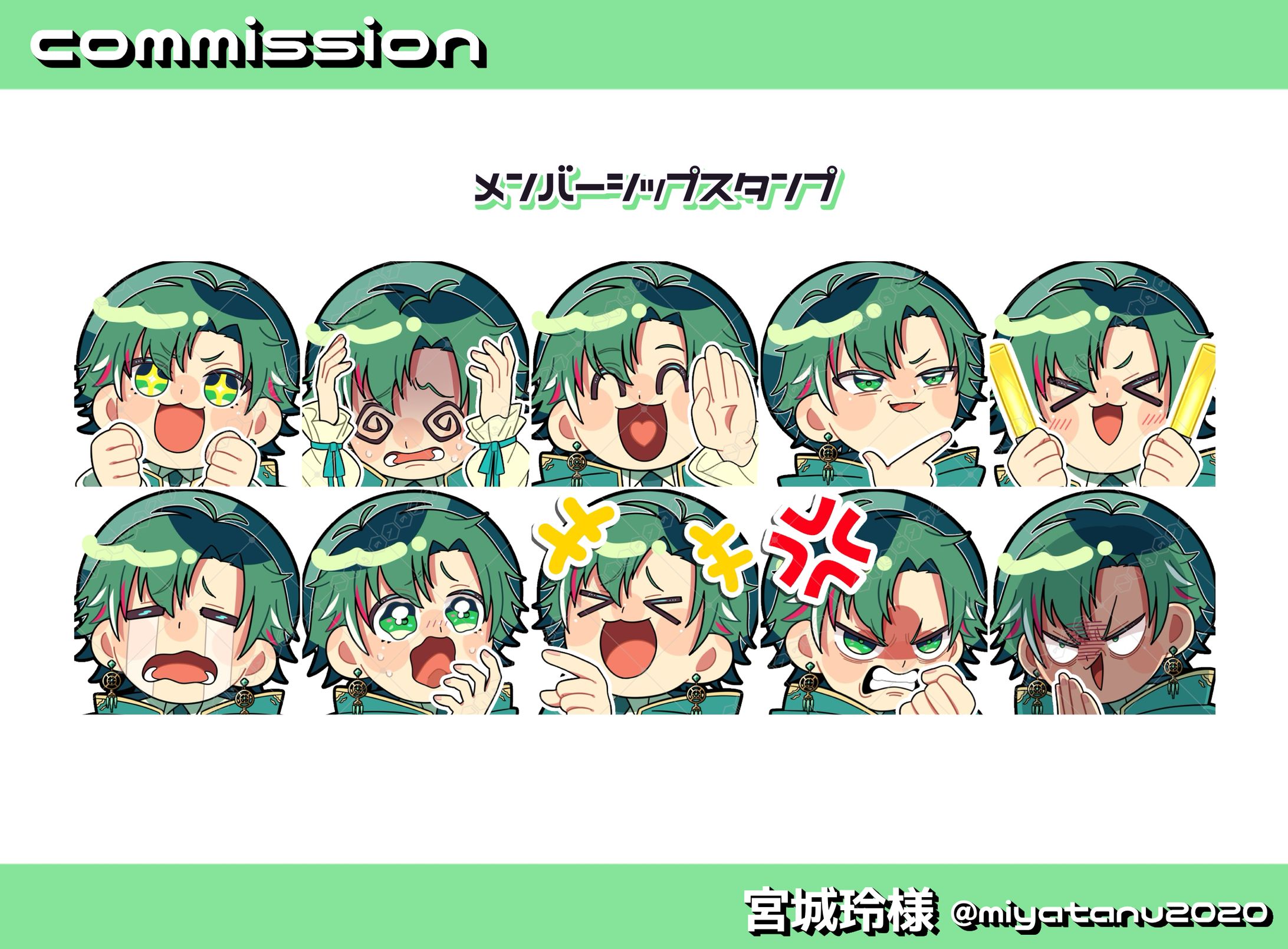 スタンプ╎宮城玲様-1