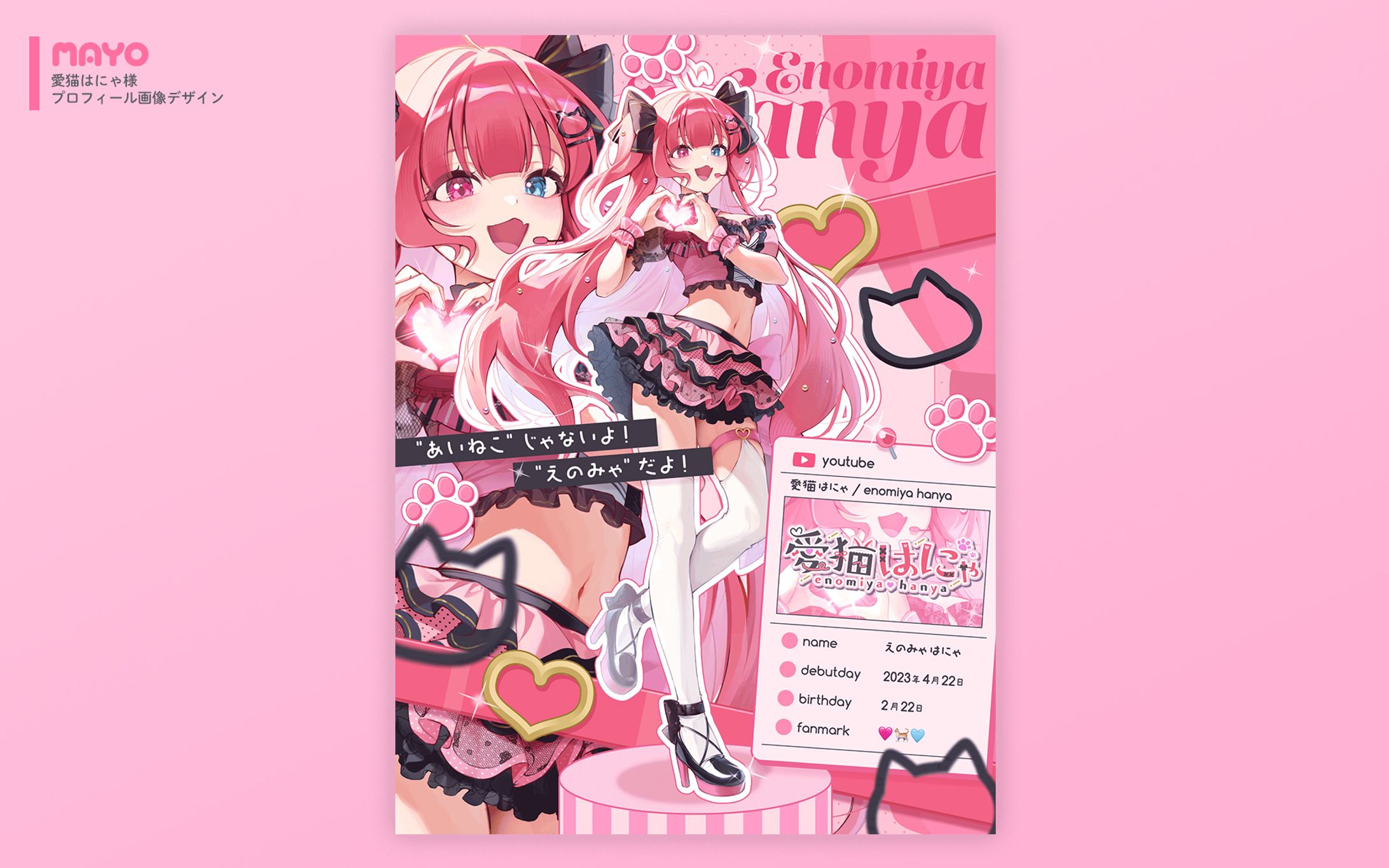 プロフィール画像/愛猫はにゃ様-1