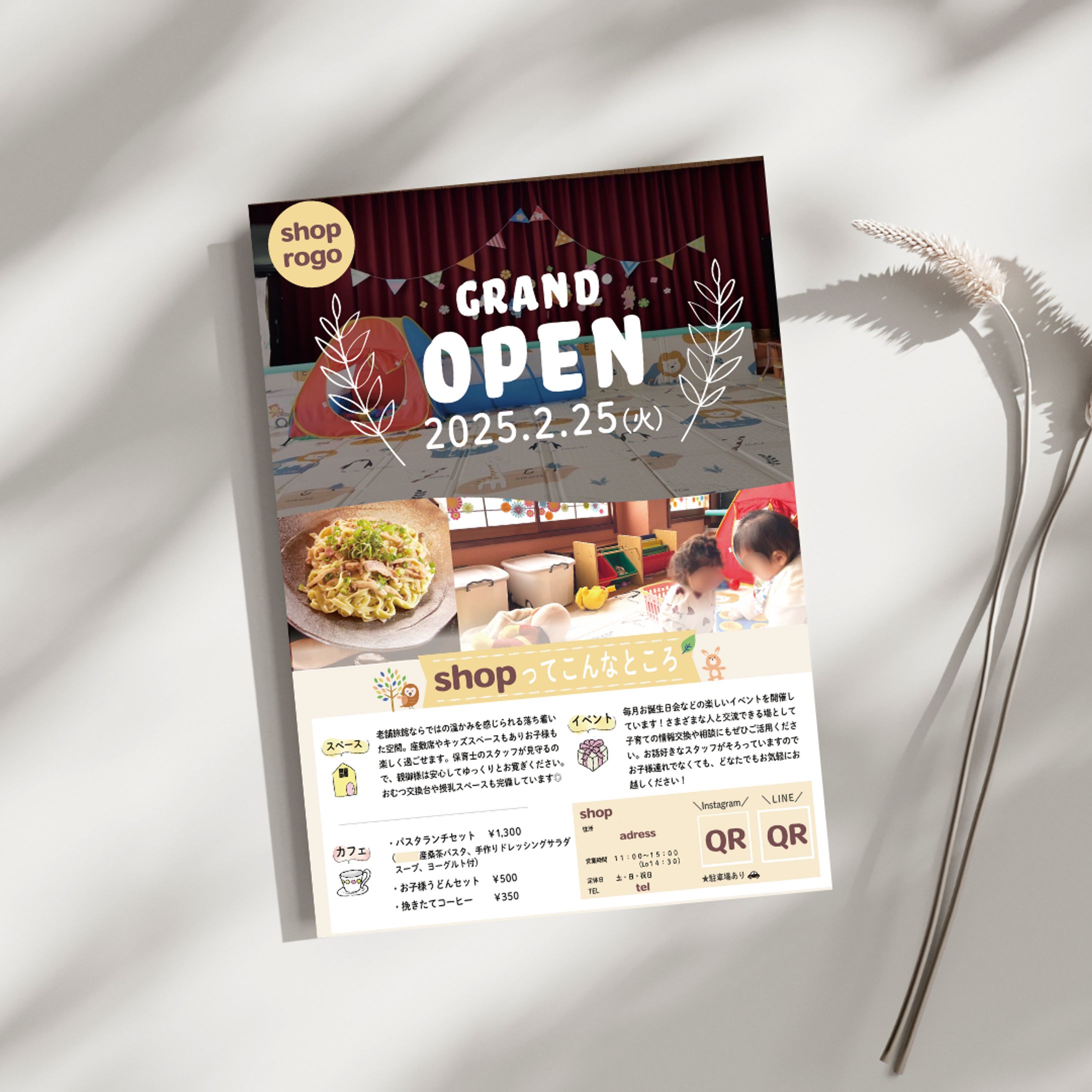 【受注】親子カフェNEW OPENのチラシ-1
