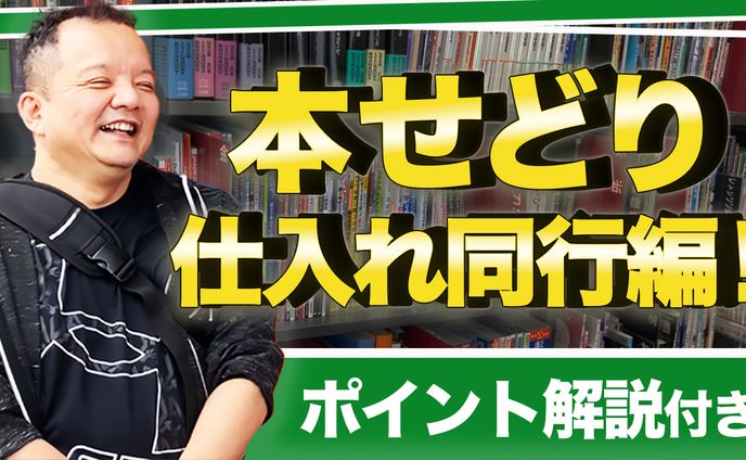 物販・印刷物、youtubeサムネイル