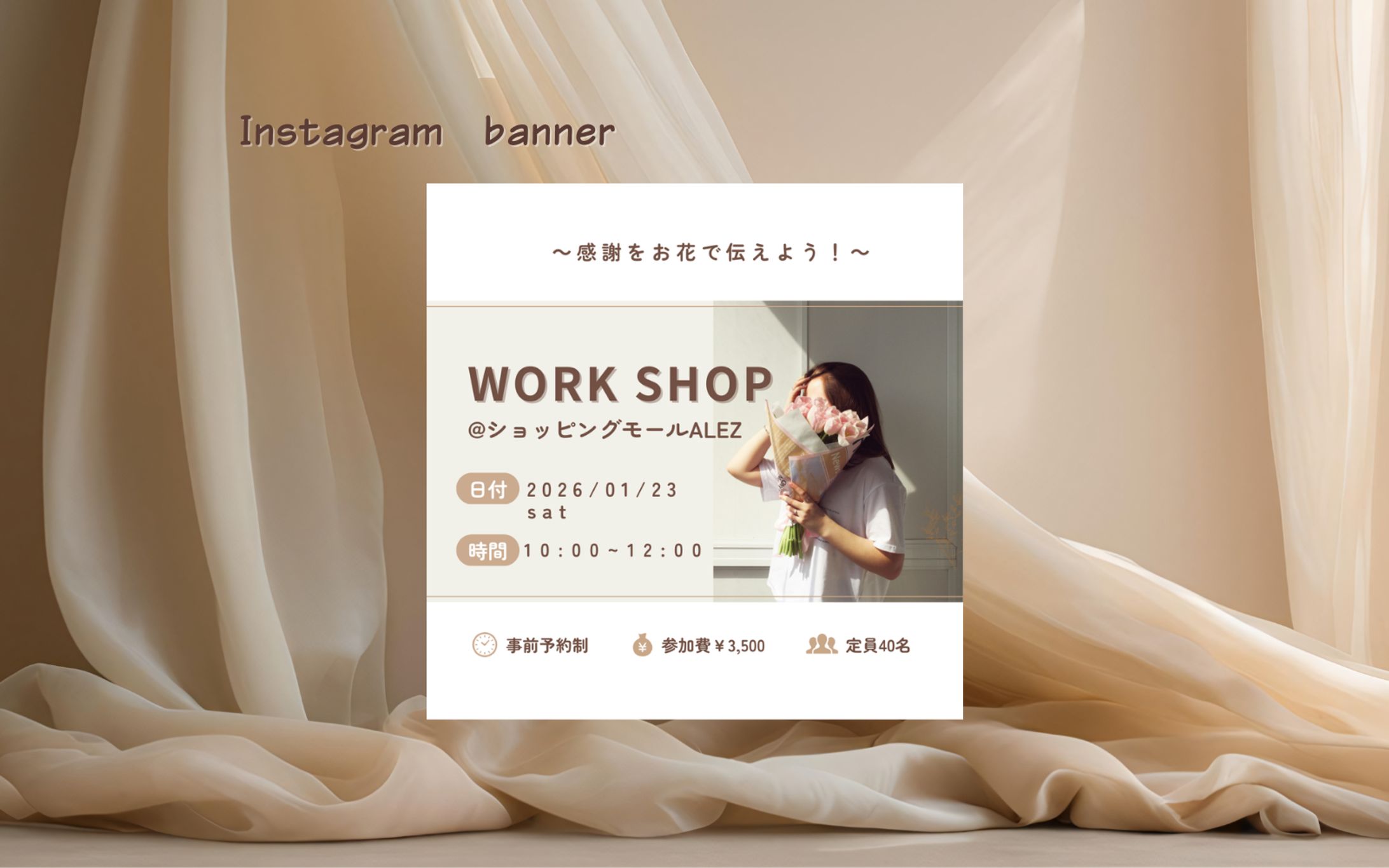 ワークショップ-1