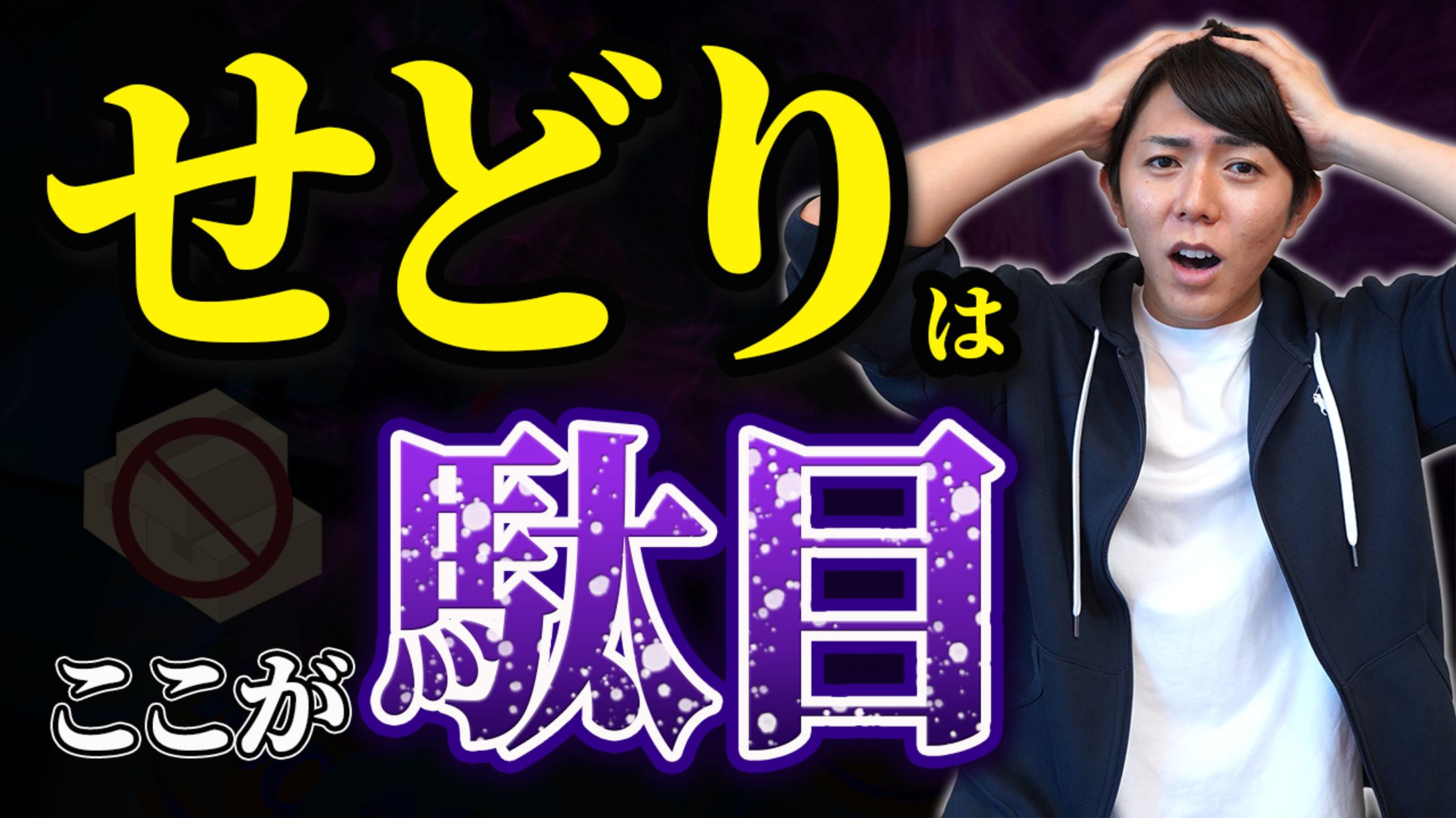 実績サムネ(ビジネス系チャンネル)-1