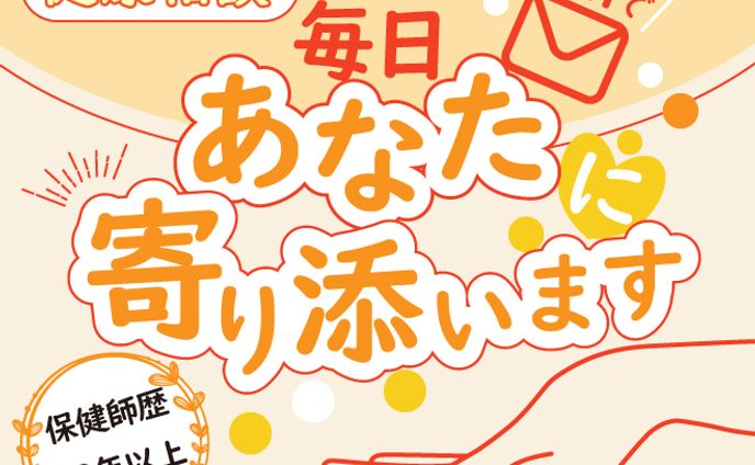 バナー