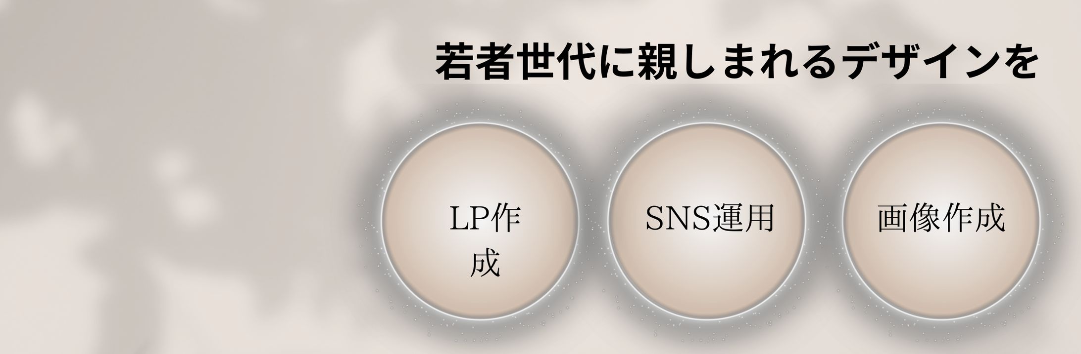 クラウドソーシング　カバー画像-1