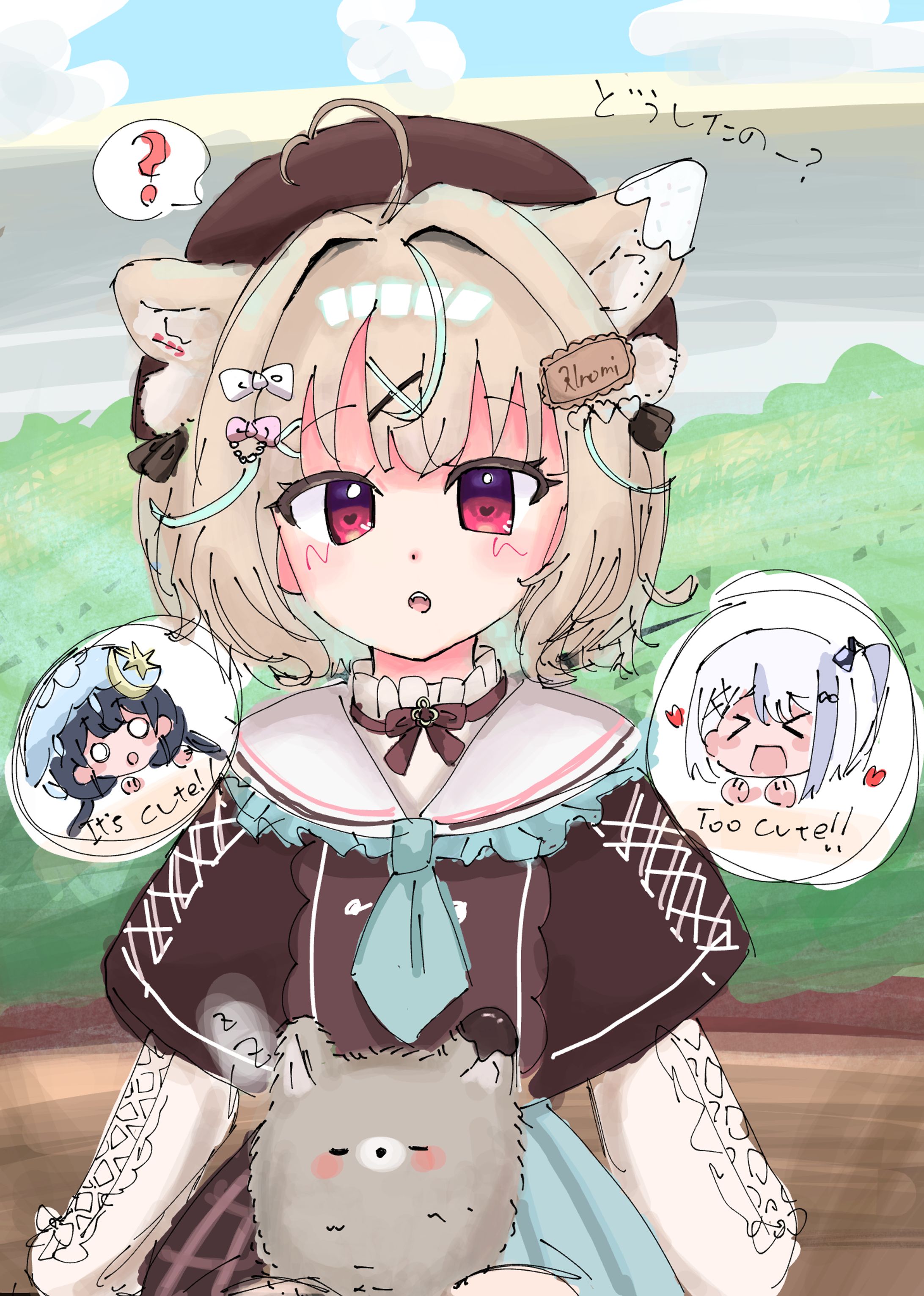 このみちゃん〜〜！！-1