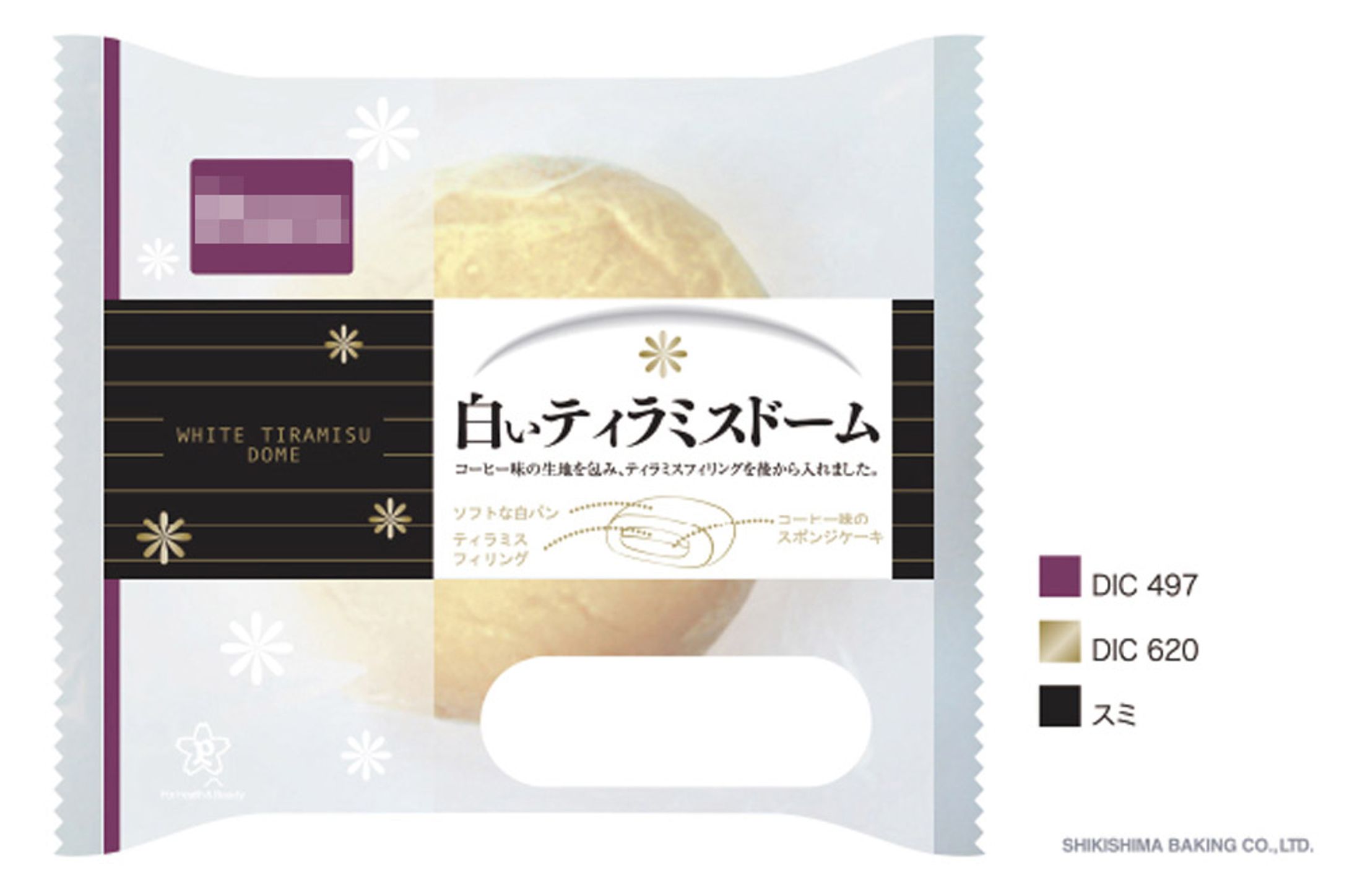 菓子パン　パッケージデザイン-1