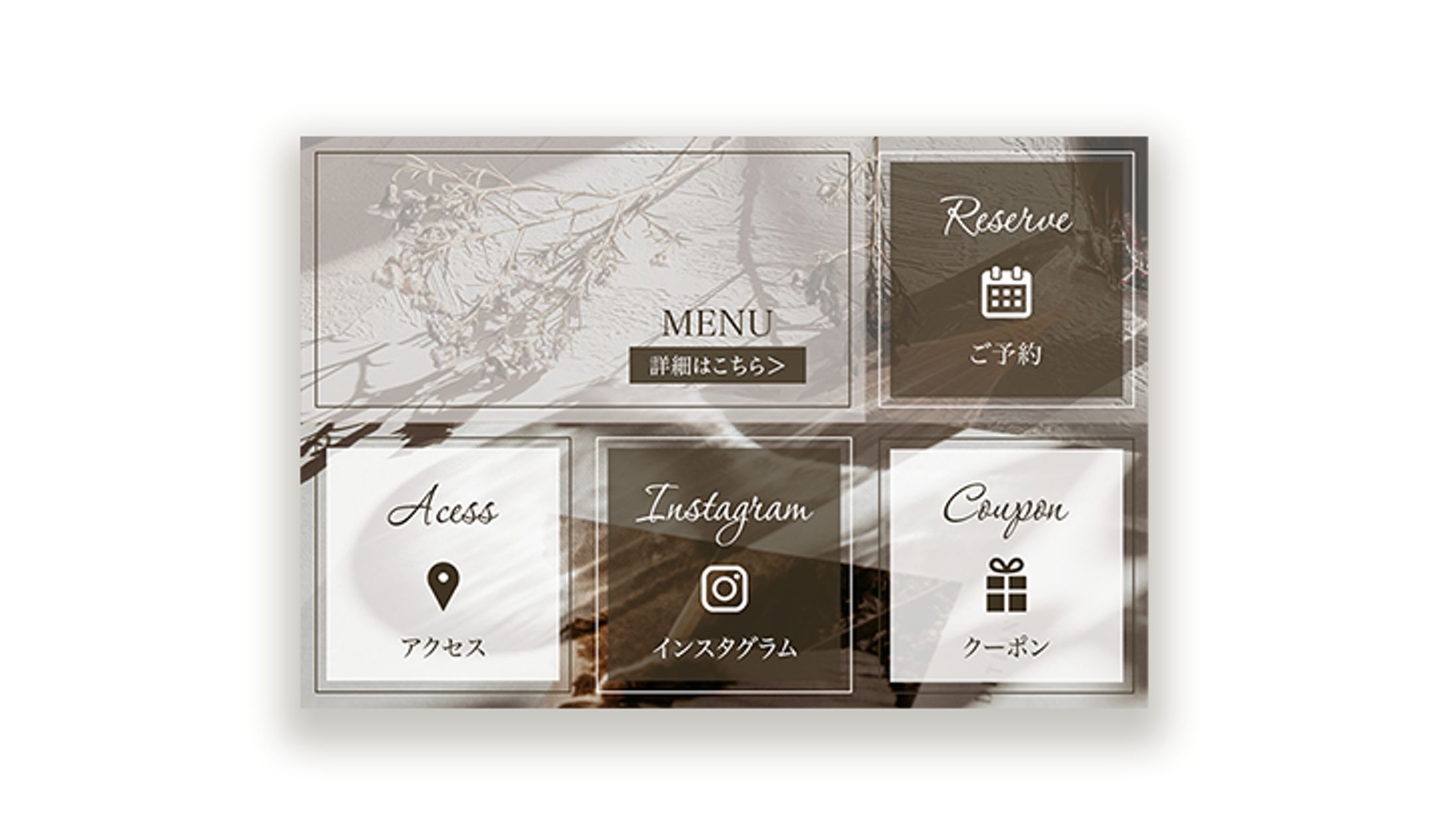 アパレルブランド公式LINEリッチメニュー-1