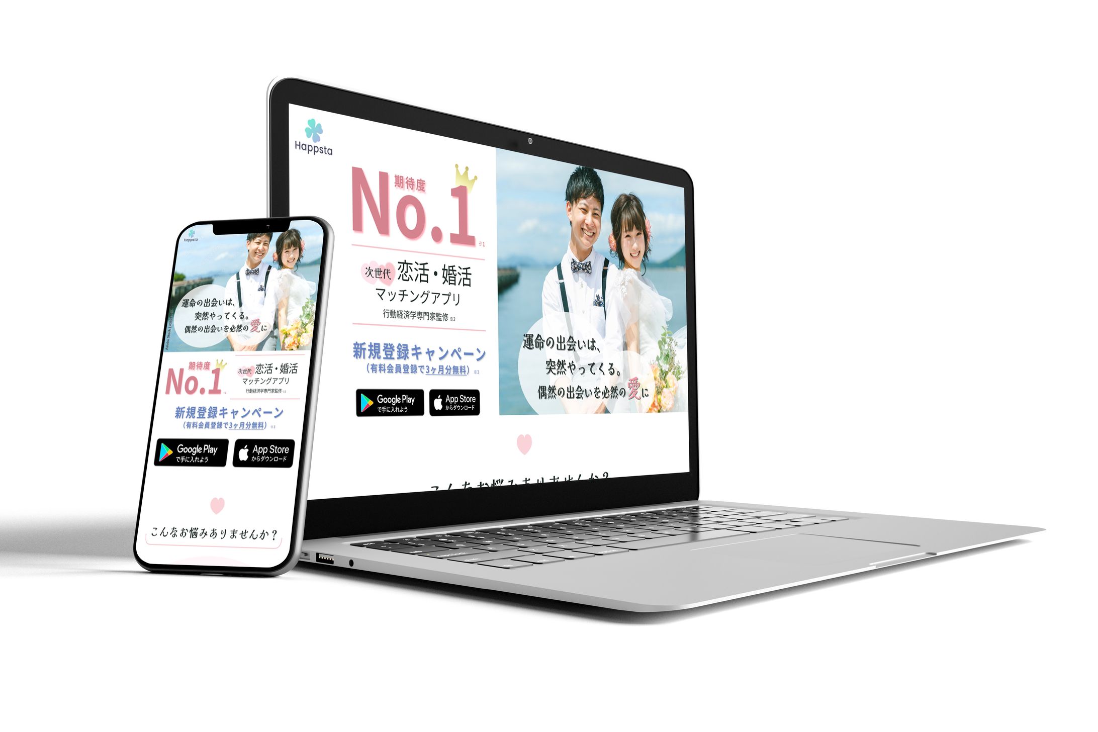 LPデザイン-1