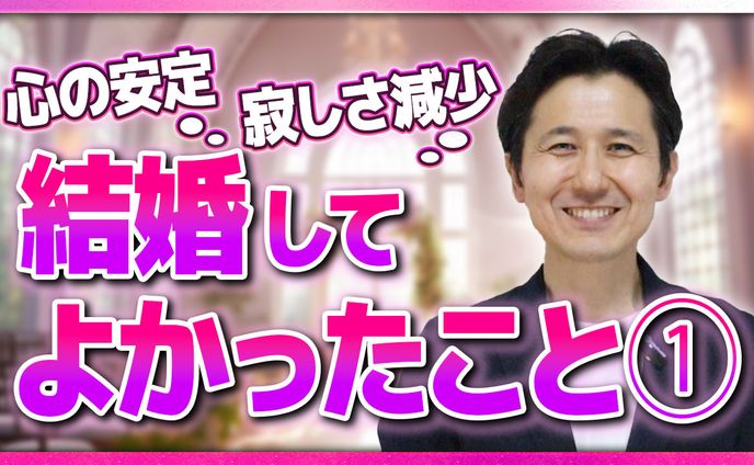 ご依頼サムネイル