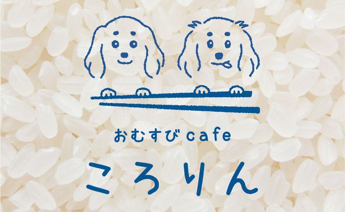 飲食店ロゴデザイン