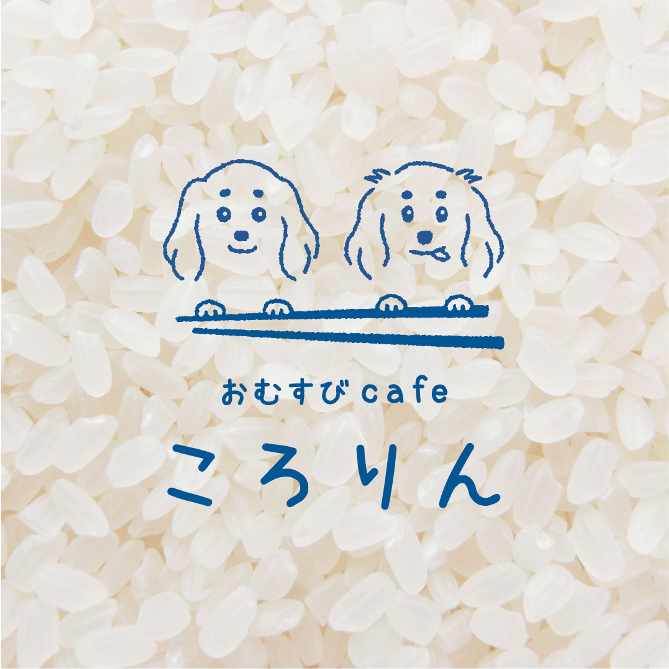 飲食店ロゴデザイン-1