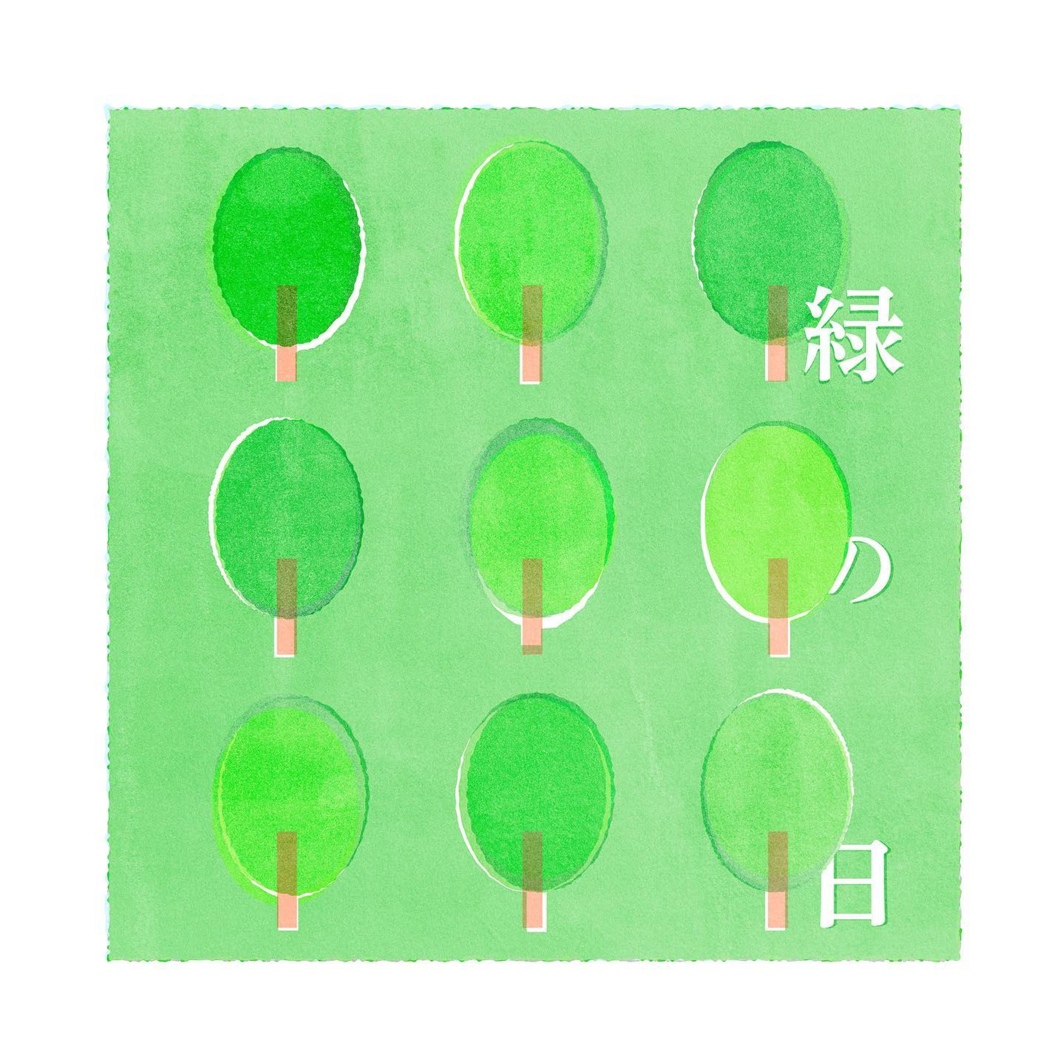 2023/05/04

/ / / / /

#art #artwork #graphic #graphicdesign #graphicart #drawing #digitalart #illustration #illustrations #illustrator #design #painting #アート #現代アート #アート好きな人と繋がりたい #イラスト #イラスト好きな人と繋がりたい #イラストレーターさんと繋がりたい#ドローイング #グラフィックデザイン #グラフィック #デザイン #イラストレーション #デジタルアート #みどりの日 #緑のある暮らし #みどりのある暮らし #緑のある生活 #祝日 #木-1