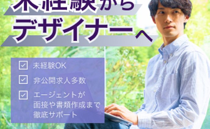 webデザイナー、自サイト