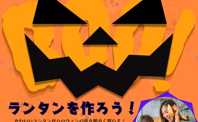 架空　ハロウィンバナー