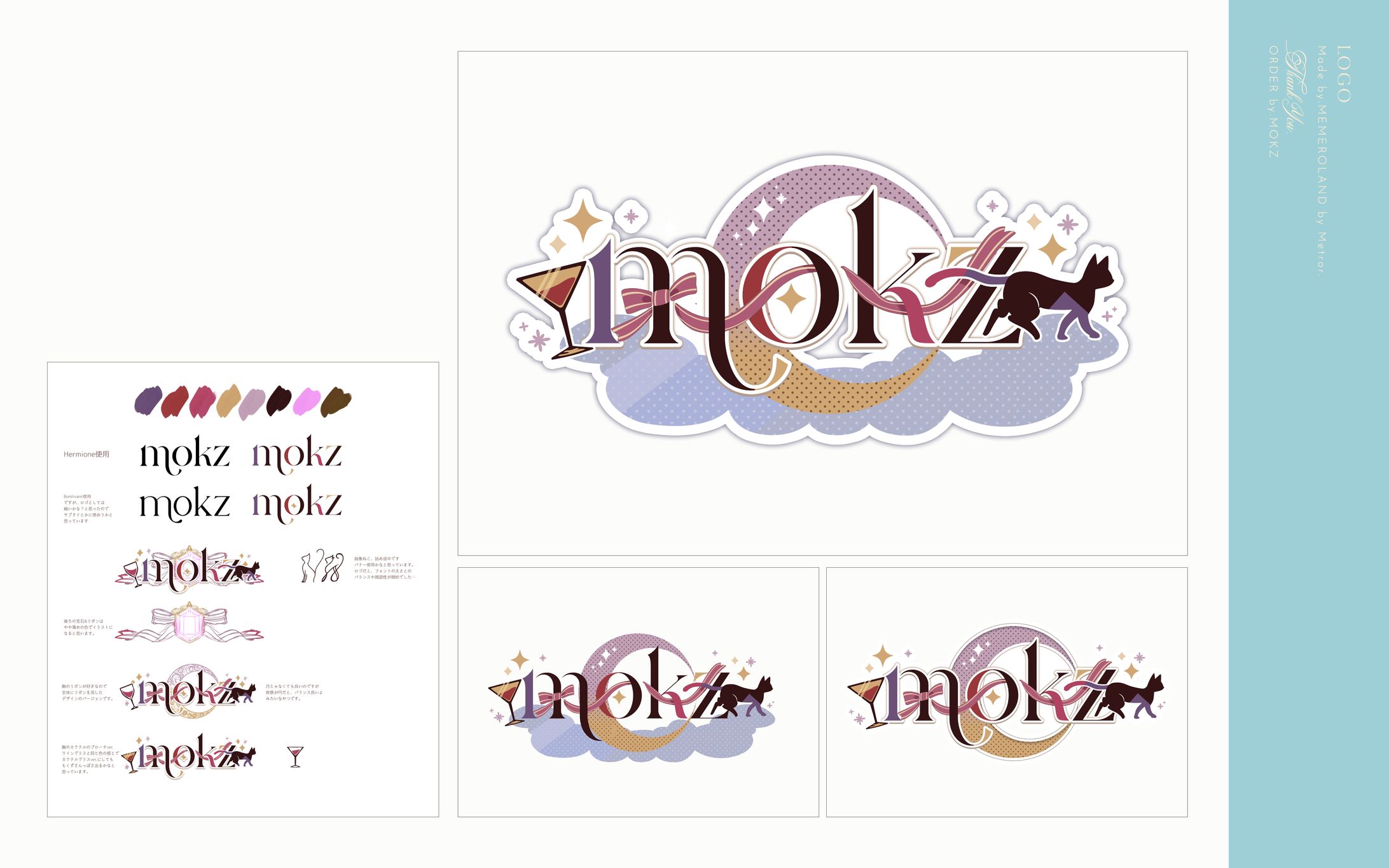 mokz様活動用ロゴ-1