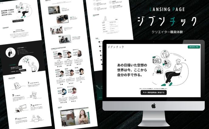 イラストレーター　デザイナー、コンサルティング