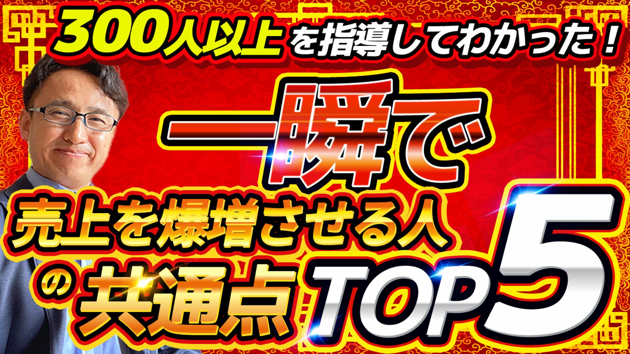 Youtube用サムネイル-1