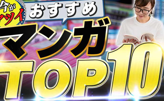 オリジナルサムネイル