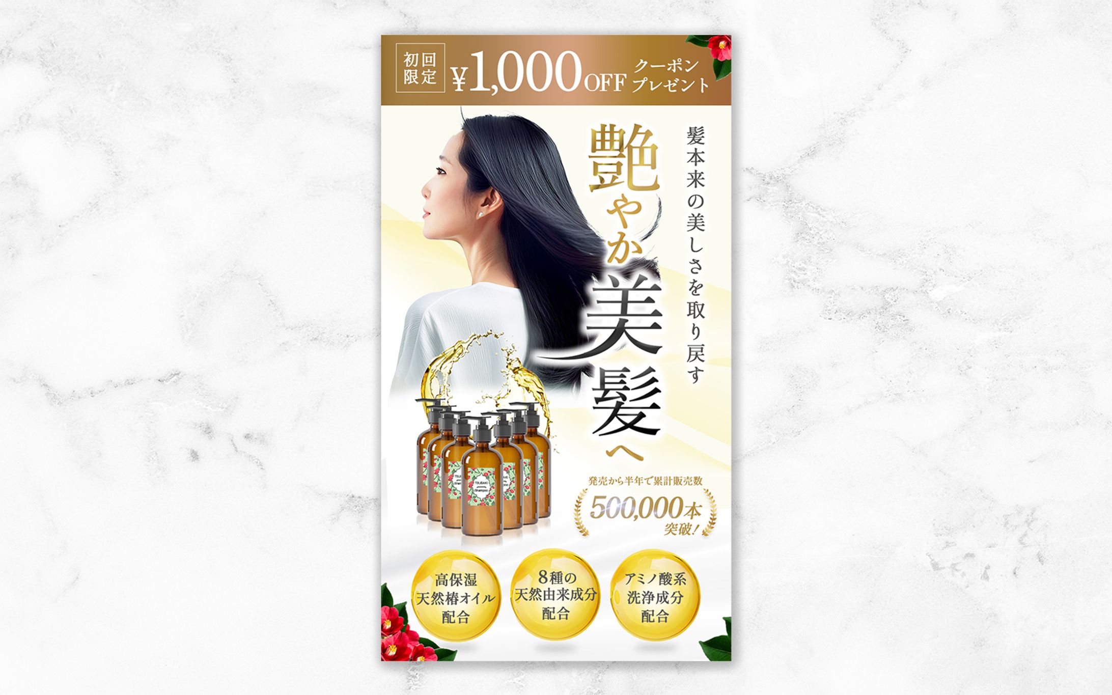シャンプー-1