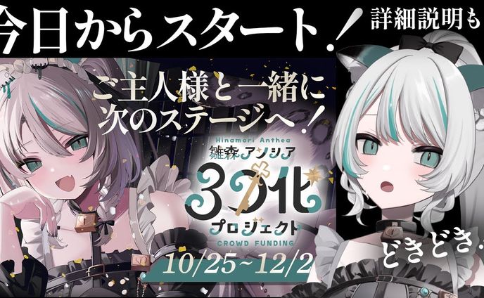 2024/10/23～12/22　3DCF到達額は1048万8818円（手数料別）