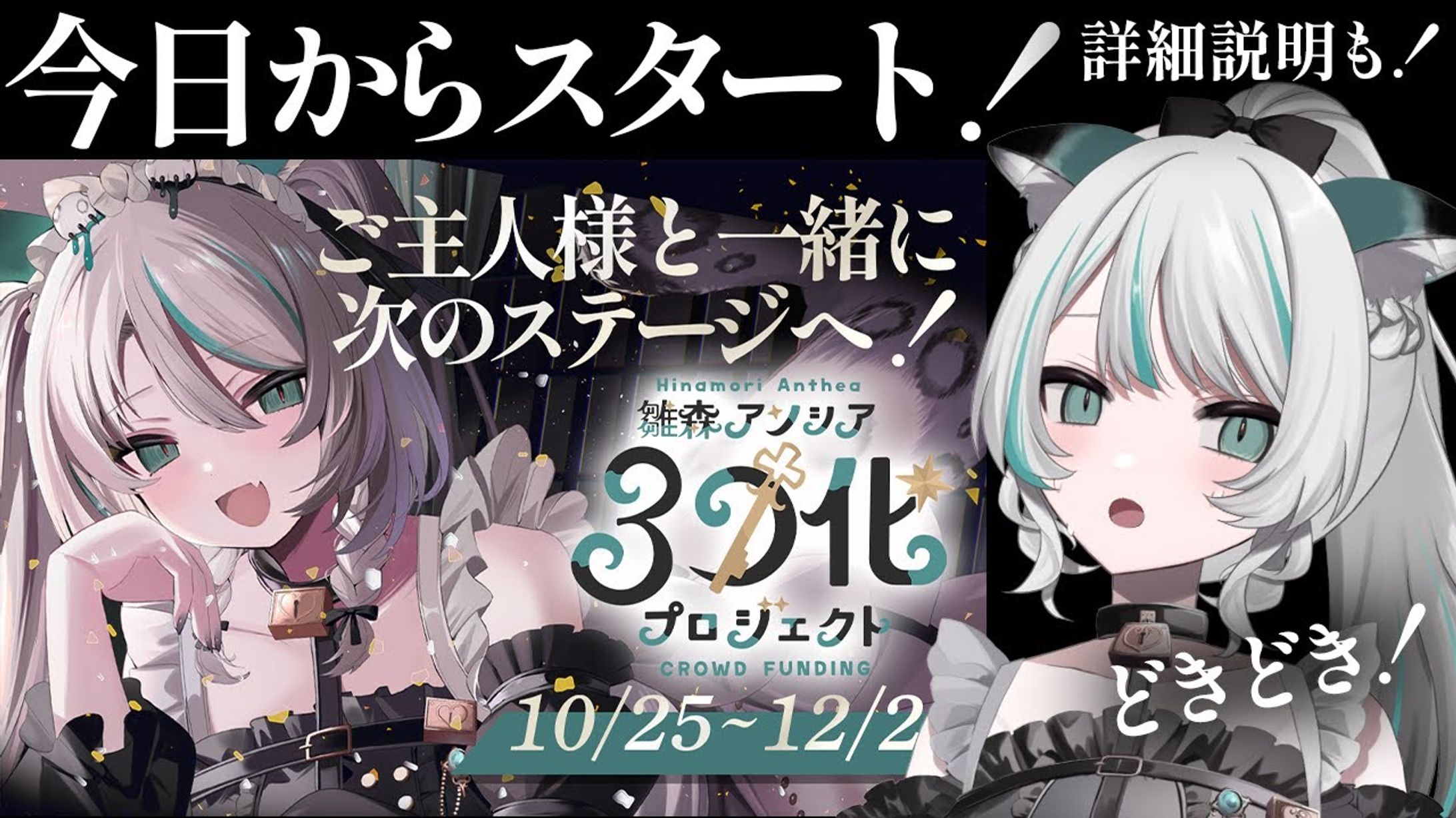 2024/10/23～12/22　3DCF到達額は1048万8818円（手数料別）-1