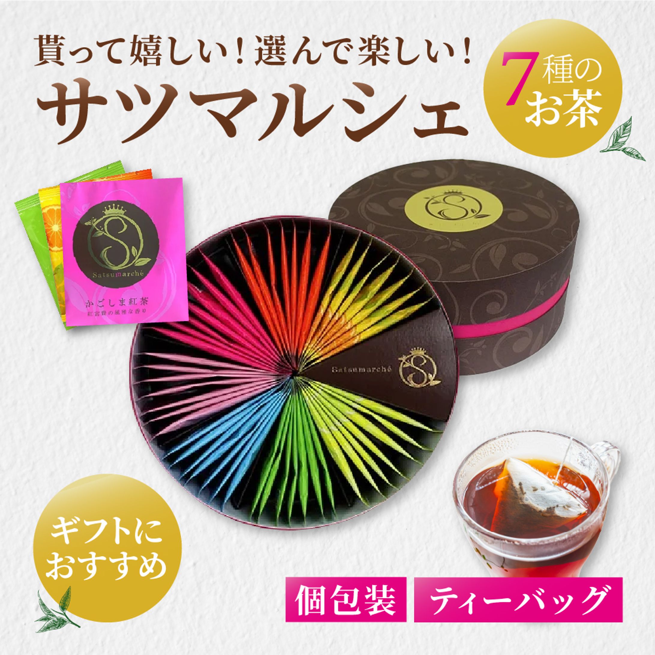 ECバナー-1