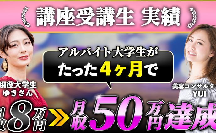 【ビジネス系】トレース・アレンジ