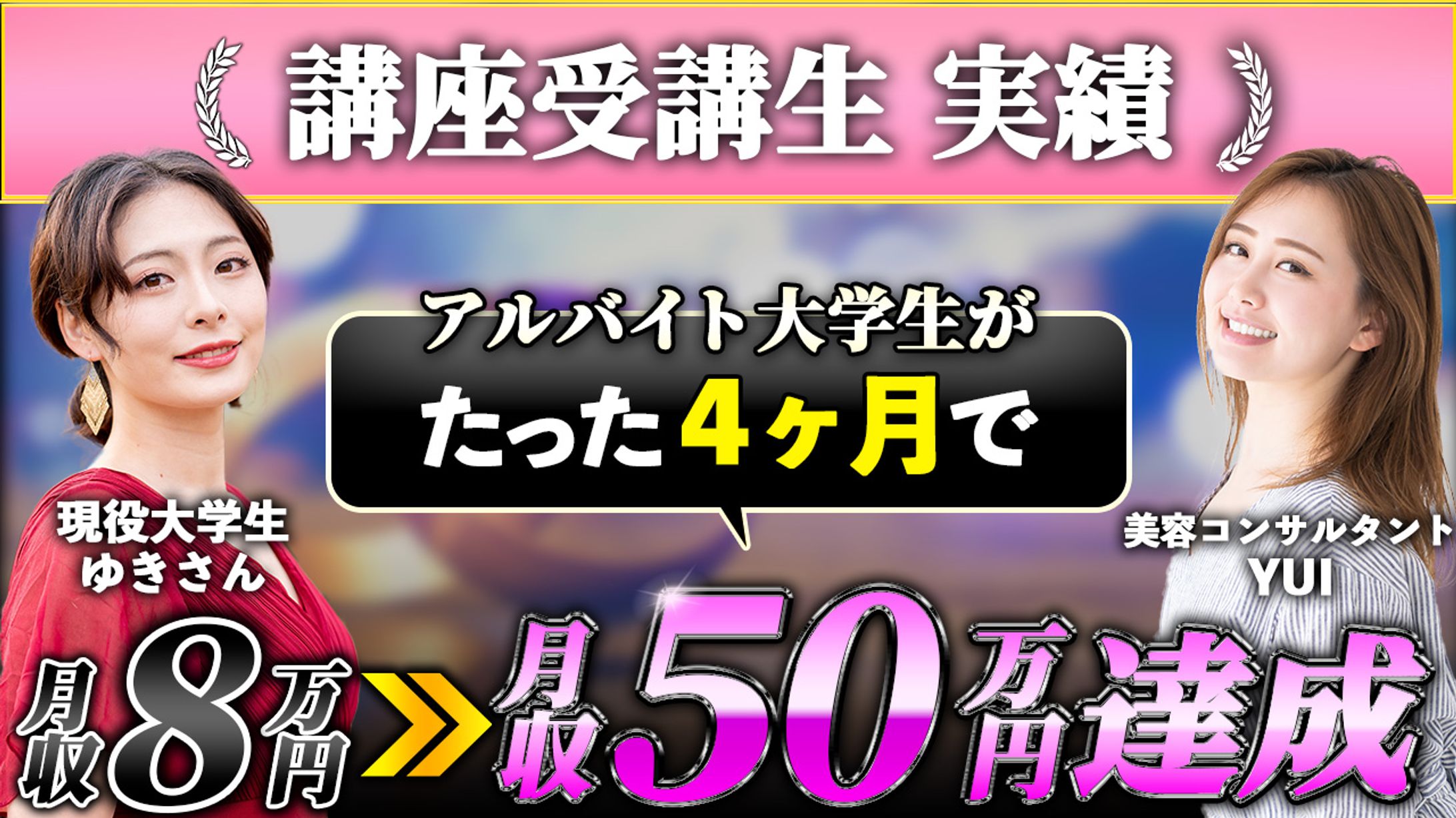 【ビジネス系】トレース・アレンジ-1