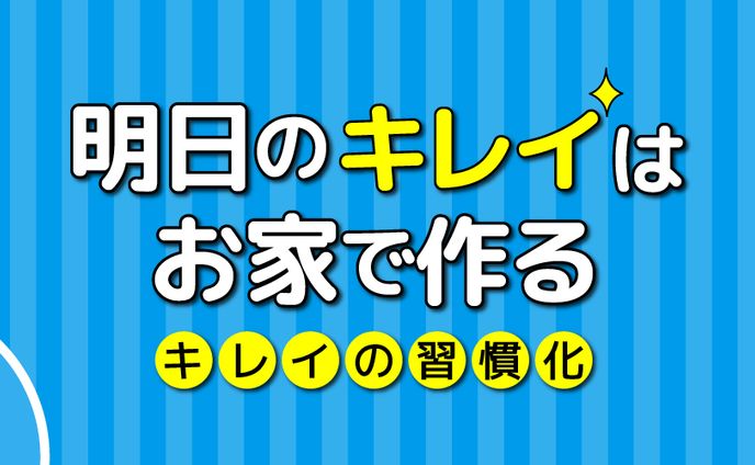 こんさん　Twitterヘッダー　②