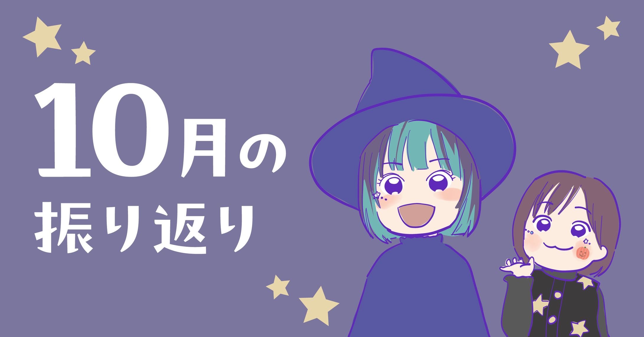 note 記事画像-1