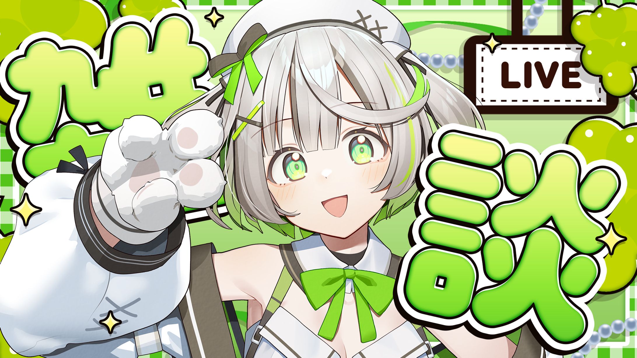 【サムネイル】フルーツな雑談サムネイル🍋-1