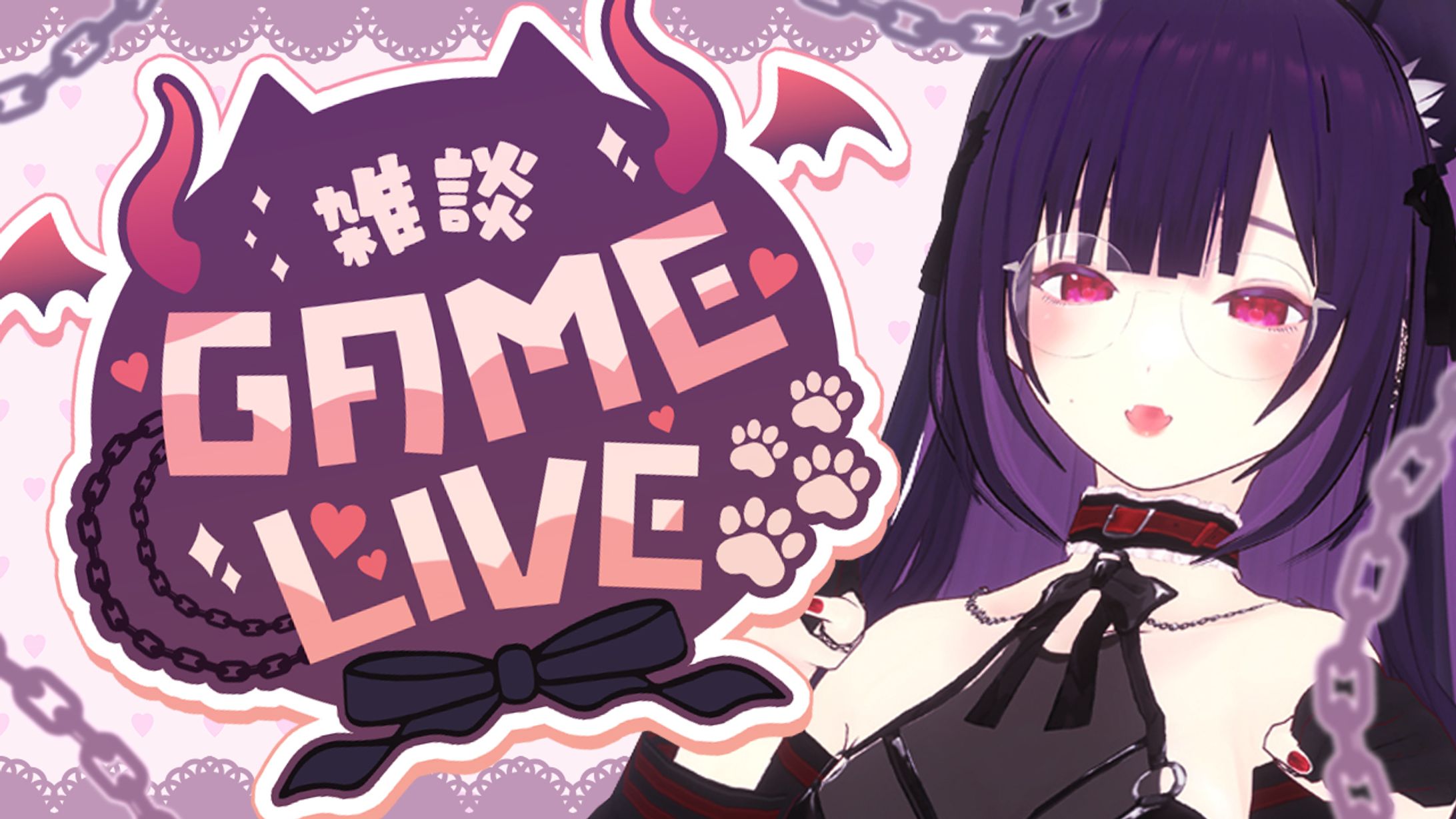 ゲーム配信サムネイルファンアート / 事務乃あんずさん-1