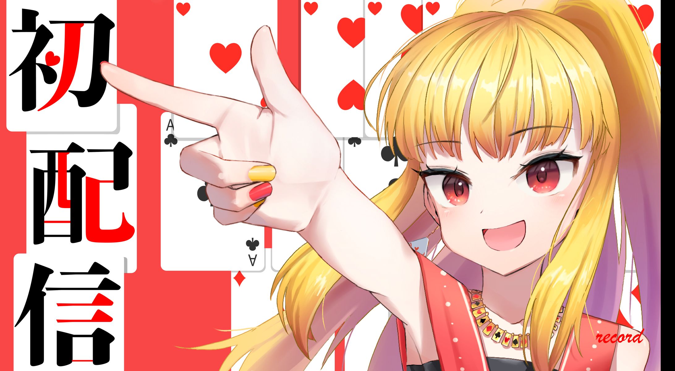 サムネデザイン-1