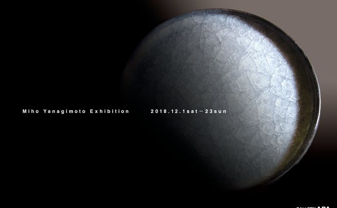 【DM】栁本 美帆 陶展 2019