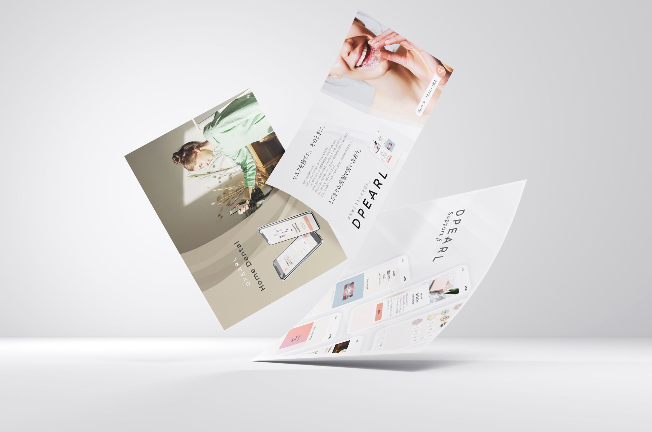 Advertisement Design-1