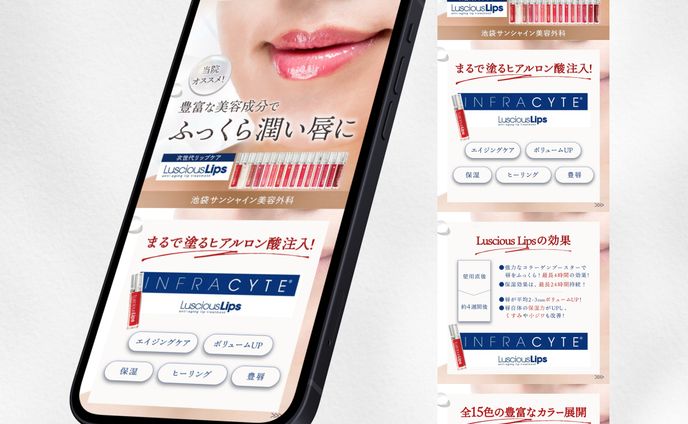 Instagram_投稿用_リップ