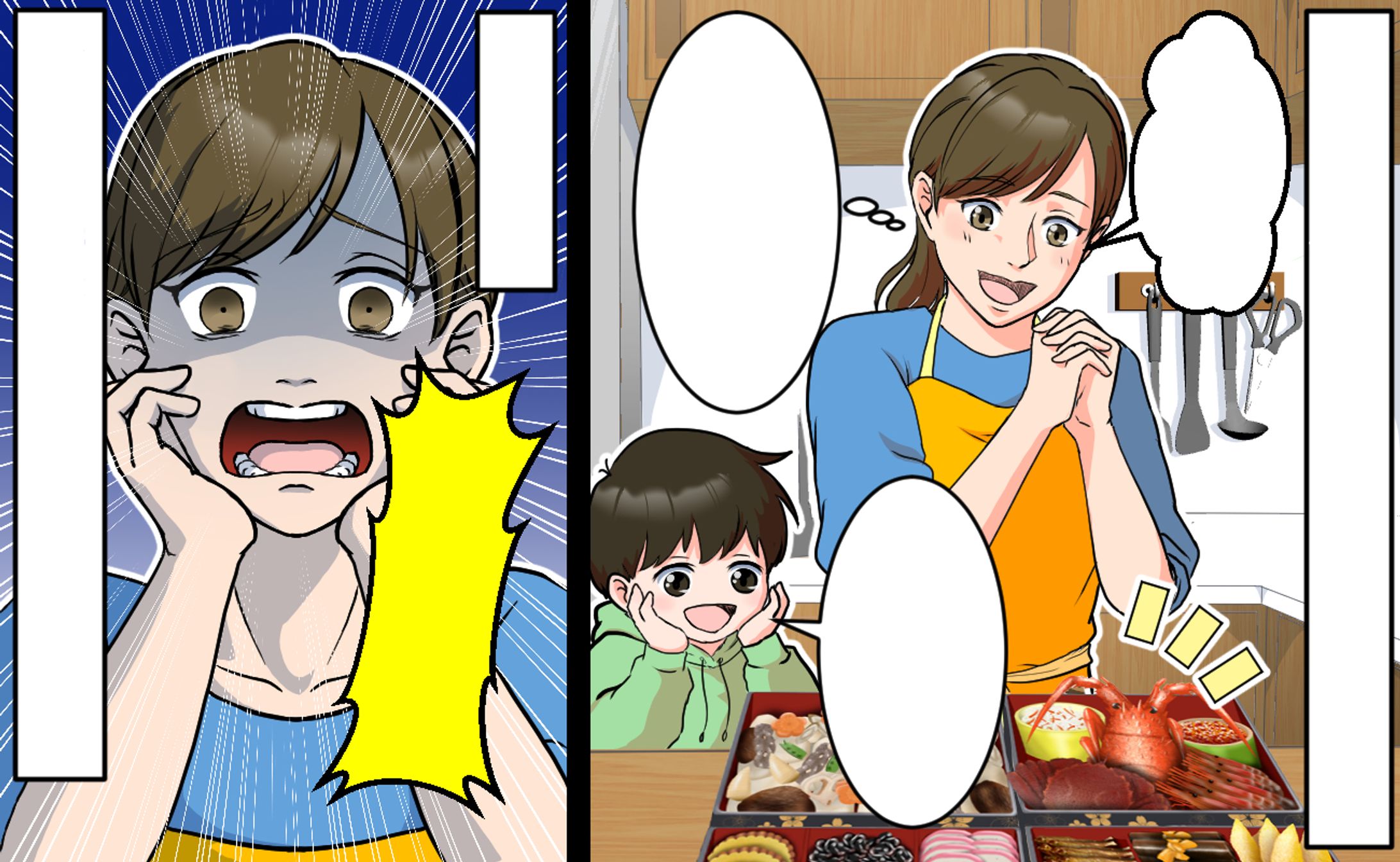 【WORK】株式会社ベビーカレンダー様-1