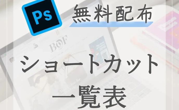 webデザイン、けもみみ