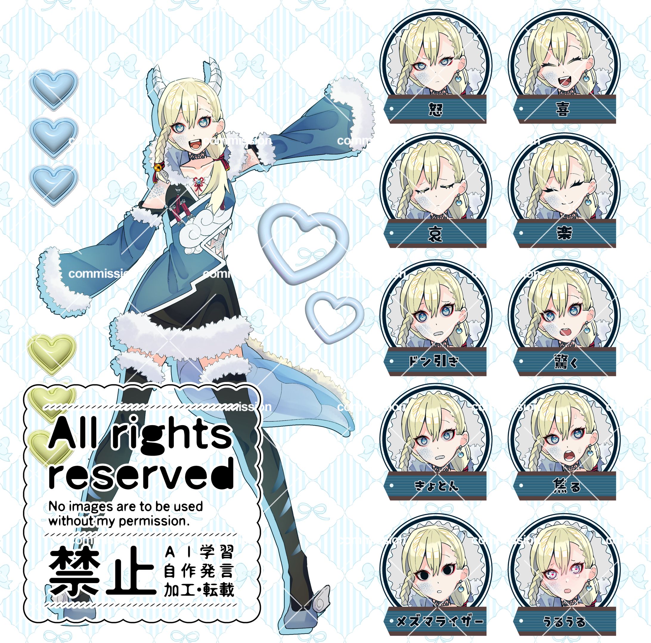立ち絵ディスプレイ-1