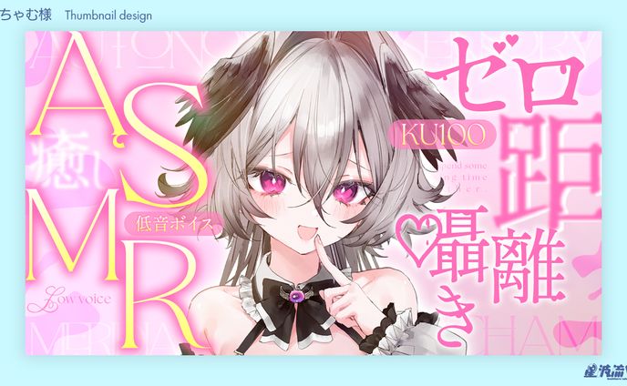 Youtube thumbnail for りちゃむ様