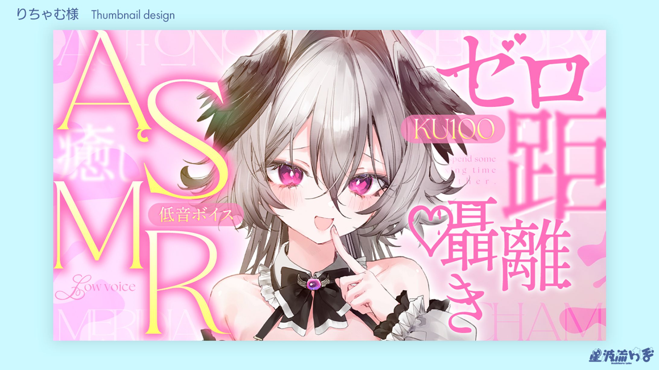 Youtube thumbnail for りちゃむ様-1