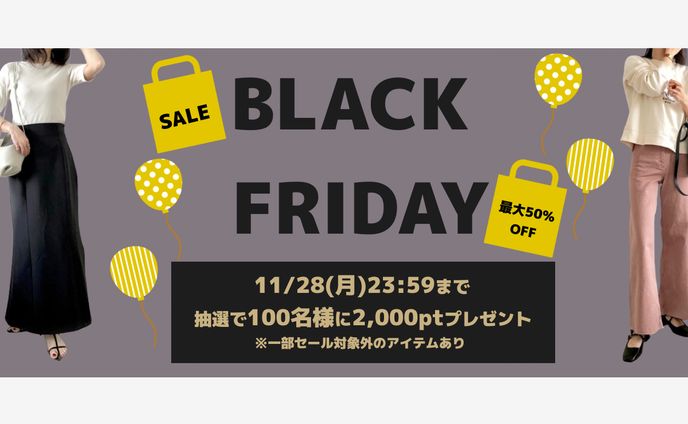 バナー、フラット