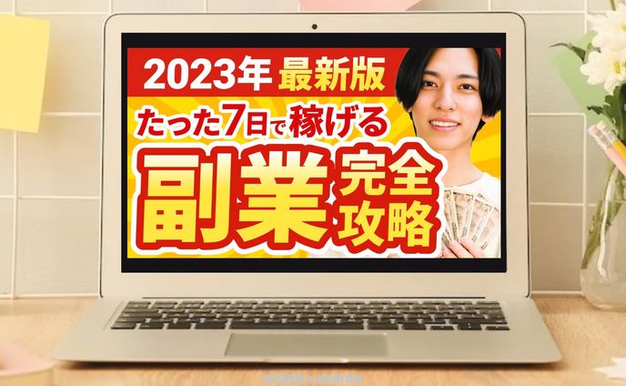 通常サムネイル、起業・経営