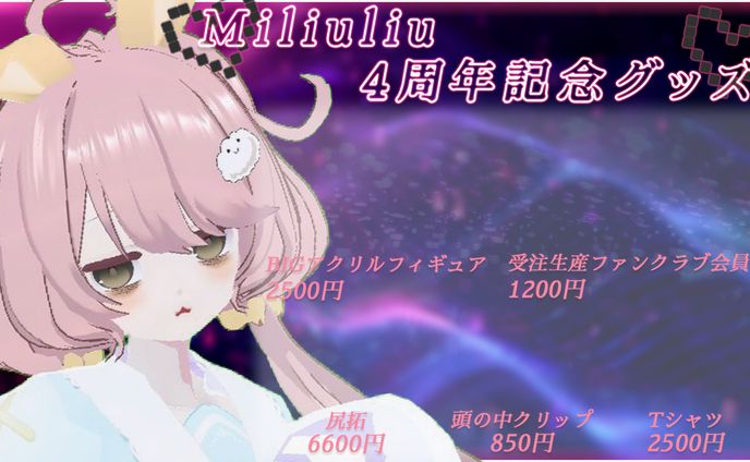 キッズ、テンプレート