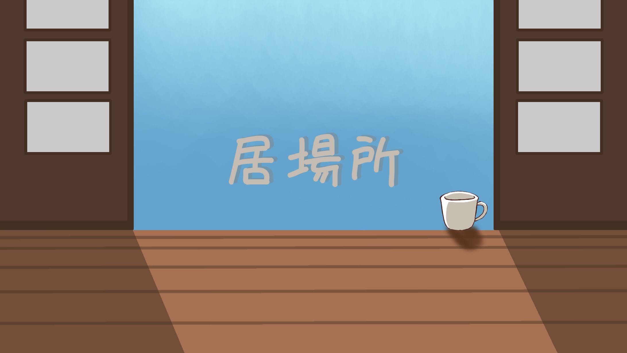 配信者グループ「居場所」のヘッダー&アイコン用イラスト-1