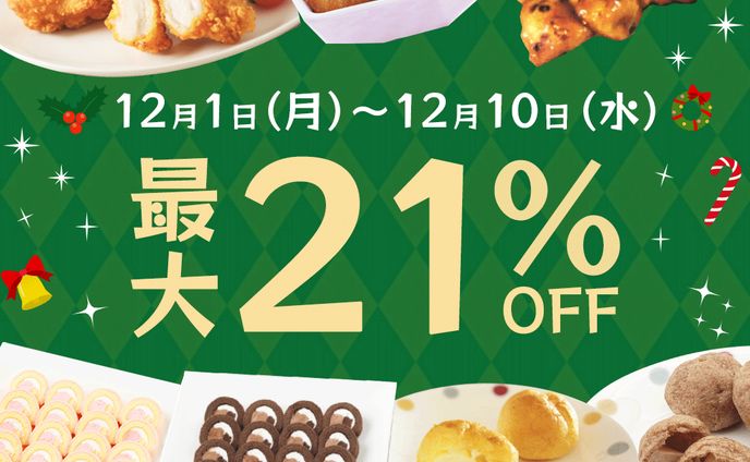 T様　LINE配信画像