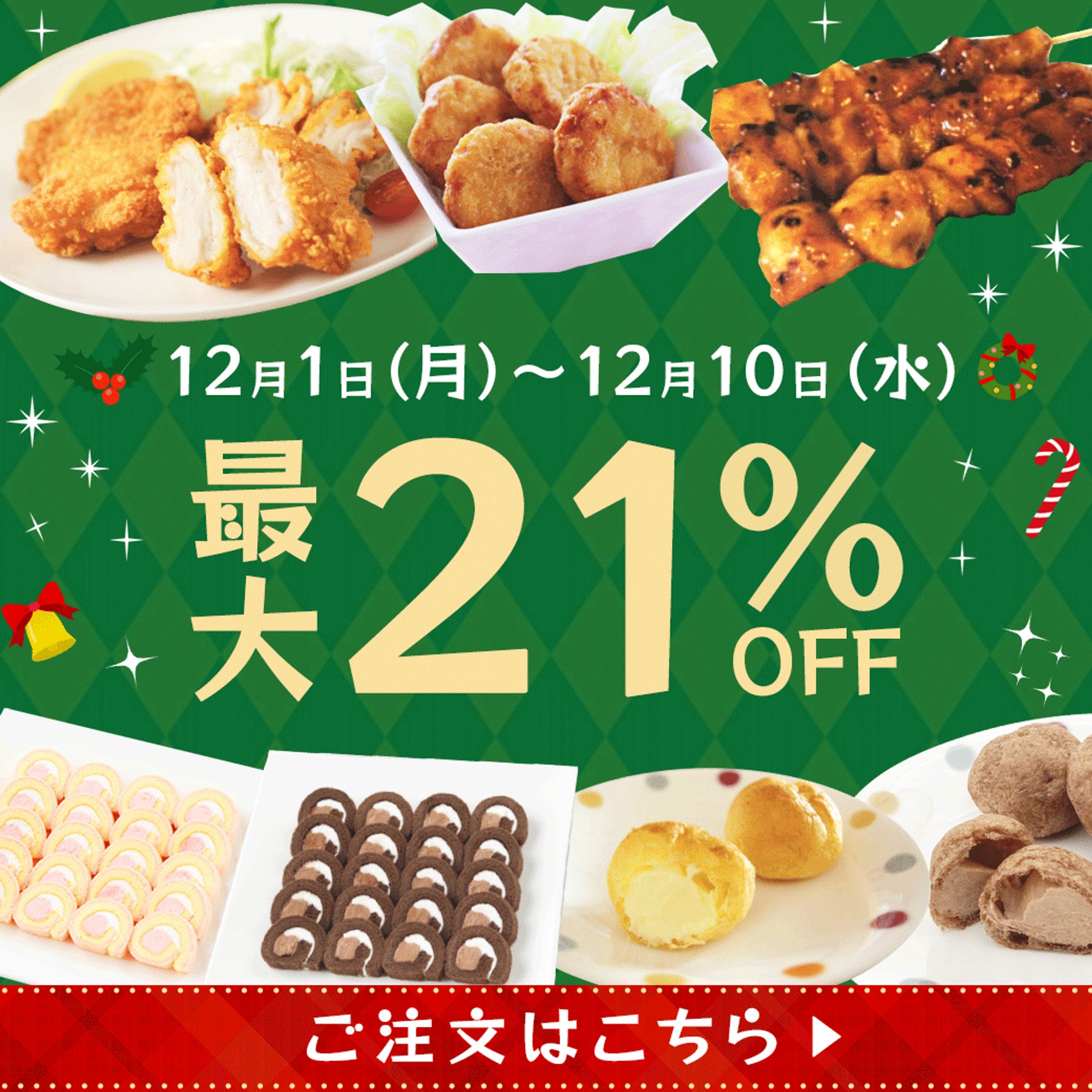 T様　LINE配信画像-1