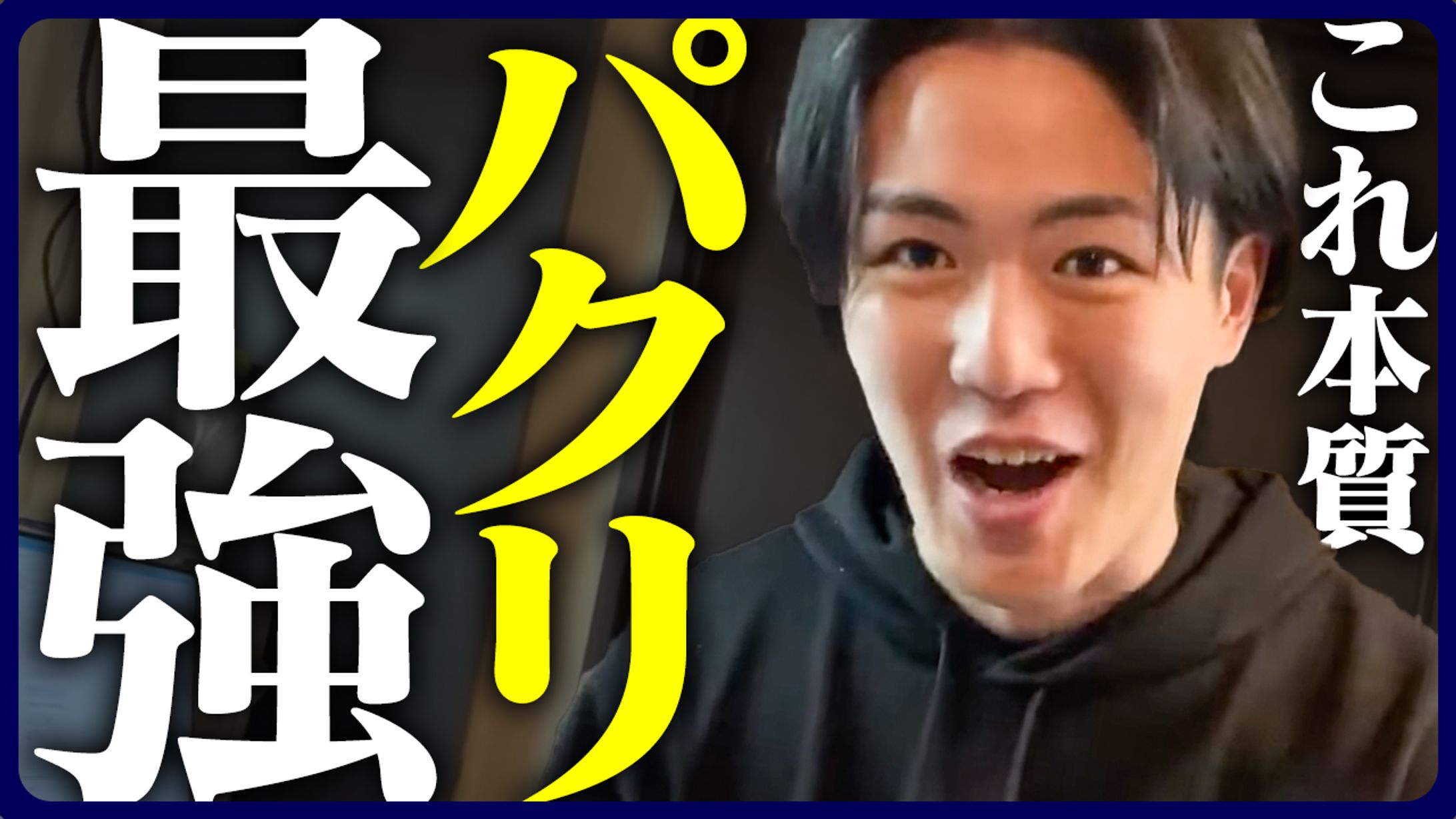 YouTubeサムネイル-1